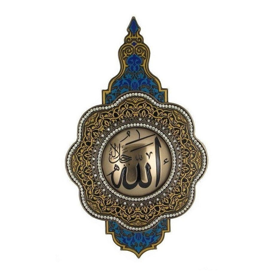 Islamic Wall Hanging Decor | Wall Plaques & Signs | Home Decor