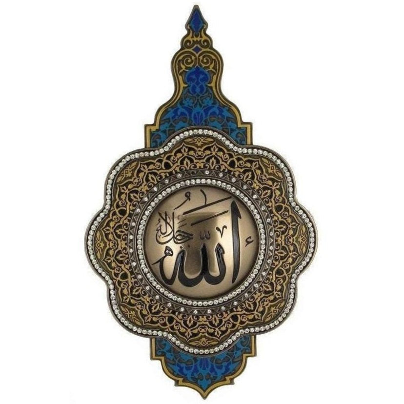 Islamic Wall Hanging Decor | Wall Plaques & Signs | Home Decor